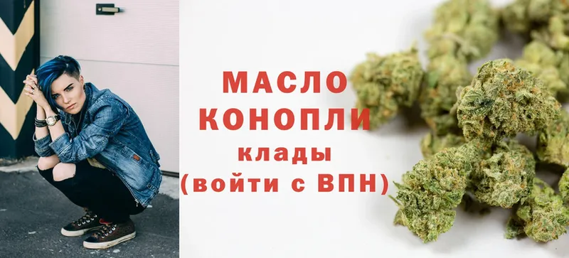 Дистиллят ТГК Wax  купить  цена  Дедовск 